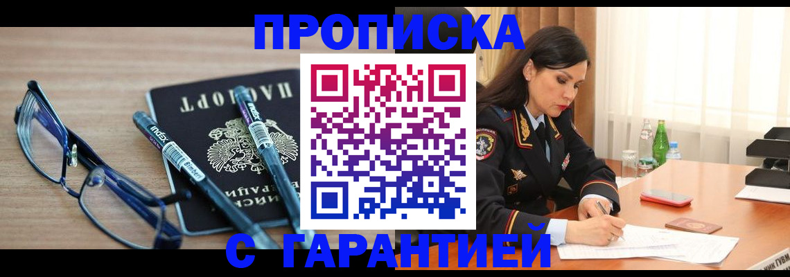 найти адрес прописки в Приволжске