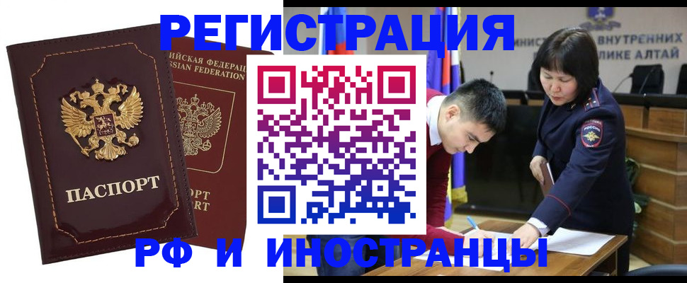 прописка для военкомата в Приволжске