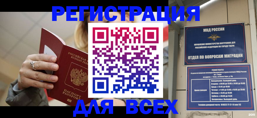 найти адрес прописки в Приволжске